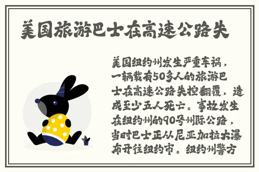 中出一个女孩子